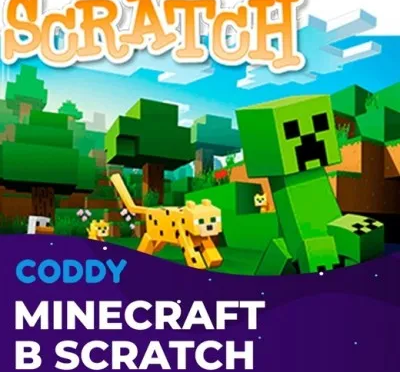 Minecraft в Scratch (7 - 10 лет)