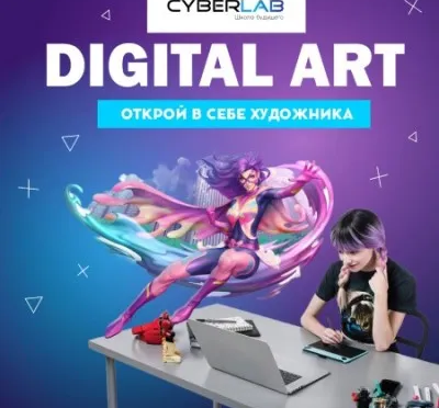 Digital art