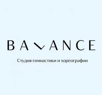 Студия гимнастики и хореографии “balance”