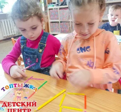 ПОДГОТОВКА К ШКОЛЕ 4-5 лет "ТРИ ГОДА ДО ШКОЛЫ"