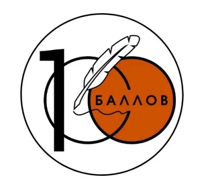 Пробное занятие