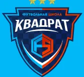 Футбольная школа «Квадрат»