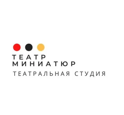 Театр миниатюр