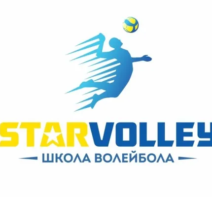 Школа волейбола STARVOLLEY