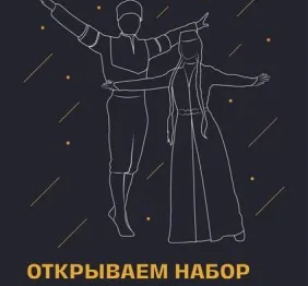 Крымскотатарский ансамбль «Янардагъ»