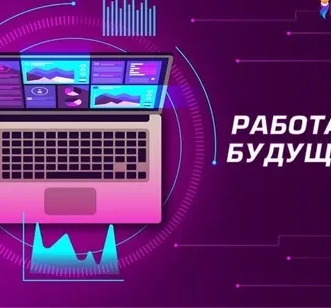 Программирование и робототехника в центре «Интеллект»