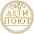 Музыкальный ансамбль "Дети Поют"