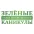СДП "Зеленые Каникулы"