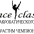Dance Classik школа акробатического танца