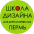 Школа дизайна_Пермь
