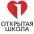Открытая школа