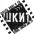 Школа Кино и Театра (ШКИТ)