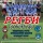 РОО "Федерация регби Ярославской области"