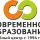 Учебный центр «Современное образование»