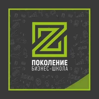 "Поколение Z" Бизнес-школа для детей