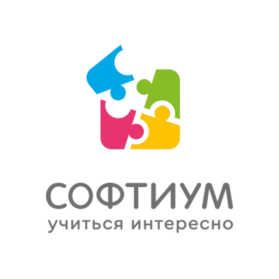 Софтиум Школа программирования