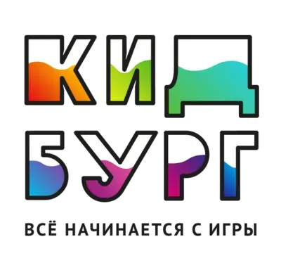 ООО "КИДБУРГ"