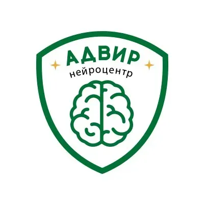 Центр нейропсихологии в Симферополе