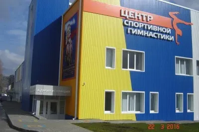 Белгородский центр спортивной гимнастики