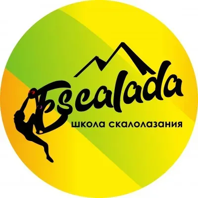 Школа скалолазания Escalada