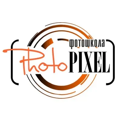 Фотошкола "PhotoPIXEL"