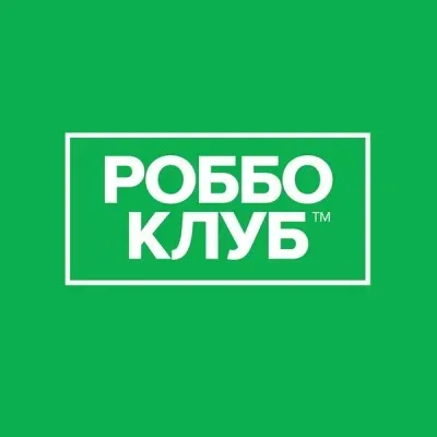 Робототехника для детей - RobboClub Омск