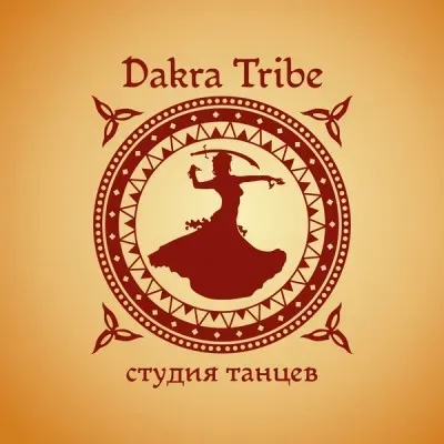 Dakra Tribe, студия танцев