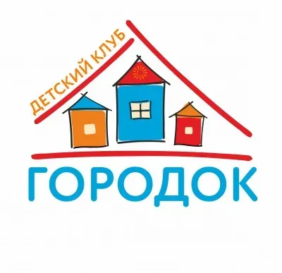 Летний клуб дневного пребываиня "Городок"