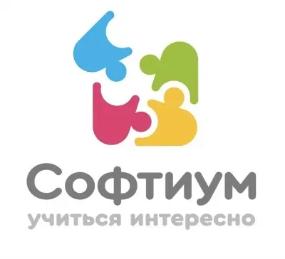 Детская школа программирования СОФТИУМ