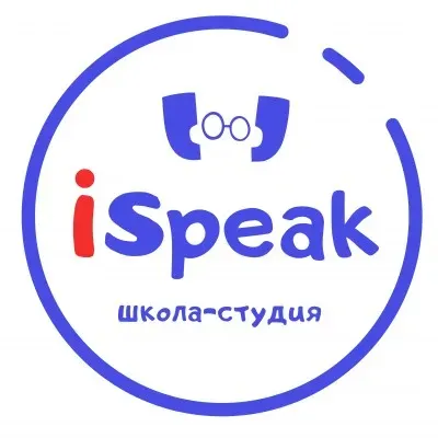 Школа-студия iSpeak