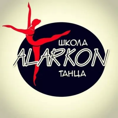 Школа танца Аларкон ( Балет, contemporary dance, jazz-modern, контемп Севастополь и Балаклава)