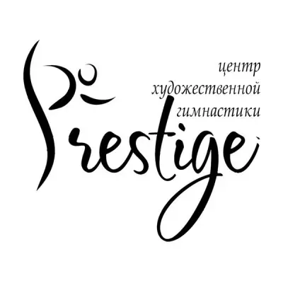 PRESTIGE центр художественной гимнастики