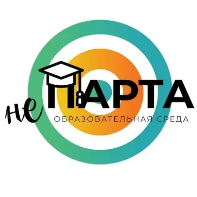 Образовательная среда "НеПарта"