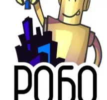 Школа робототехники Робосити
