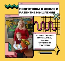 Мария Николаевна Мартынец