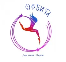 Дом танца ОРБИТА