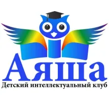 "Аяша", детский клуб на Антона Петрова 222а