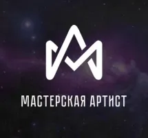 Театральная студия "Мастерская Артист"