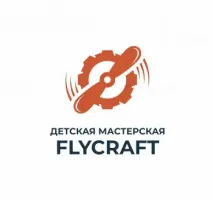 Детская мастерская Флайкрафт