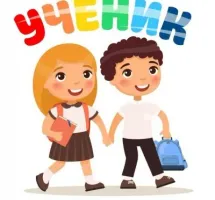 Студия развития для детей и подростков «Ученик»