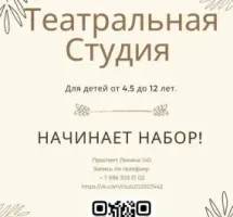 Режиссёр: Малютина Валерия Алексеевна
