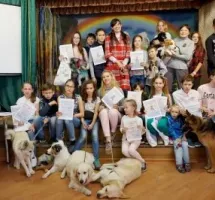 Детский кинологический клуб "Сириус"