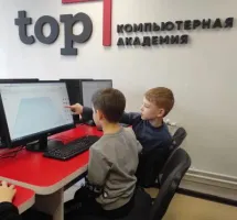 Компьютерная Академия Тор
