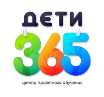 ДЕТИ 365