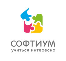 Софтиум Школа программирования