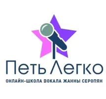 Петь легко