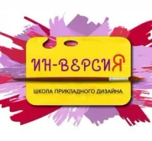 Школа прикладного дизайна ИН-Версия