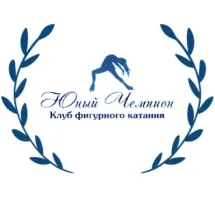 Кфк «Юный Чемпион»