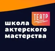 Школа актерского мастерства при Театре Современной Драматургии