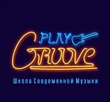 Школа Cовременной Музыки для взрослых и детей "PLAY GROOVE"